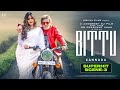 Bittu Vs Rani Amma Intense Drama Kannada Scene Cool Star Dr Prashant Shah Arshian Films