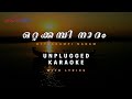 Ottakampi Naadam Unplugged Karaoke With Lyrics Sibychen Ieirtty
