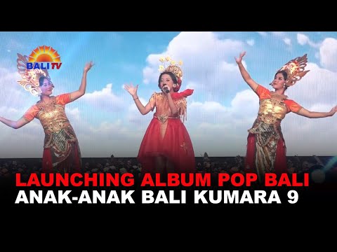 LAUNCHING ALBUM POP BALI ANAK ANAK BALI KUMARA 9