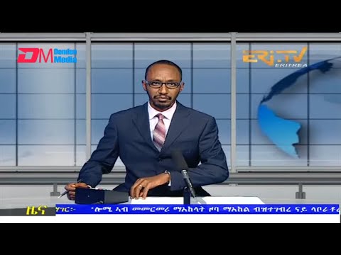 Evening News in Tigrinya for July 4, 2022 - ERi-TV, Eritrea