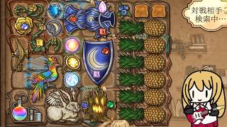 【BackPack Battles】チクチクチクチク!