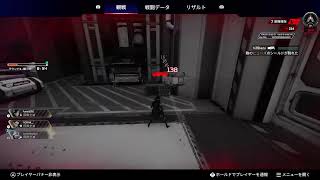 APEXソロランVCナシ
