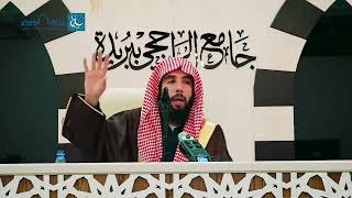 صورة قاعدة أصولية ( النفي الوارد على المسميات الشرعية ثلاث حالات ) || الشيخ أ.د. خالد المشيقح #أصول_الفقه