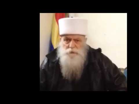 השיח' מרואן כיואן מסווידא בפניה לנתניהו ולעם בישראל