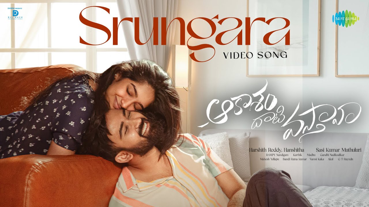 Srungara - Video Song | Aakasam Dhaati Vasthaava | Yashwant, Karthika M | Sasi Kumar M | Karthik