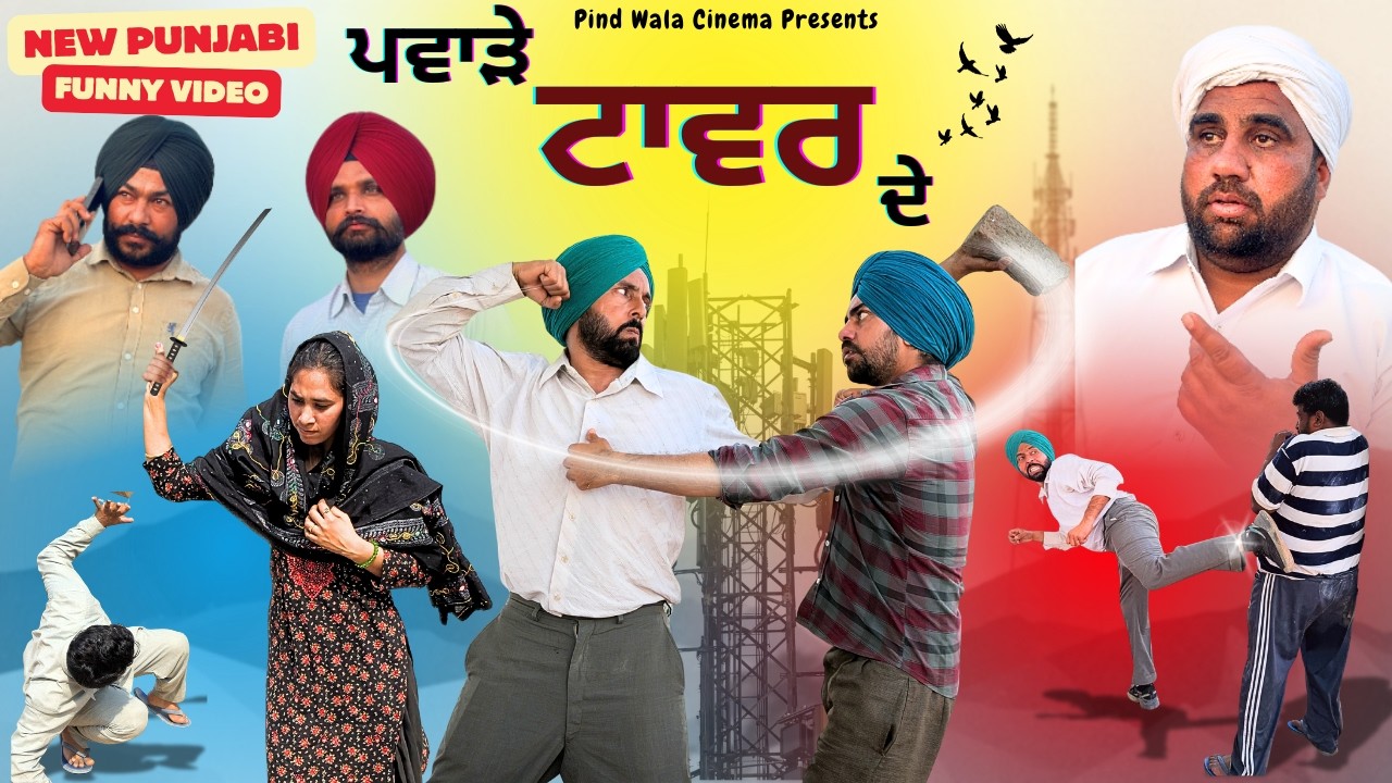 Punjabi Comedy Kings: Harpal Gill Takes on Daljit Thela in a Hilarious Tower vs Temple Showdown