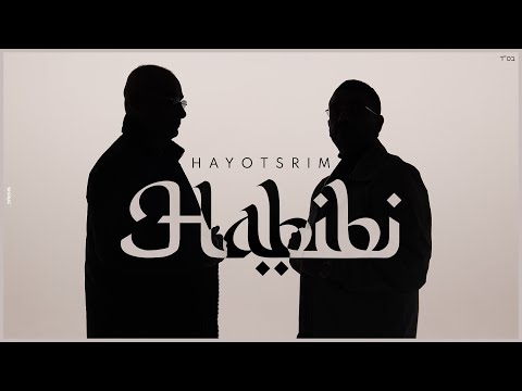 היוצרים - חביבי | Hayotsrim - Habibi (Cover)