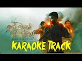 Ill Mahe Kurullo (ඉල්මහේ කුරුල්ලෝ) - Karaoke Track |  Nisala Kavinda x Akiiy x YuKIBeatZ