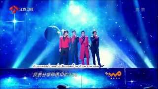 [ซับไทย] F4-【流星雨】Liu Xing Yu ฝนดาวตก