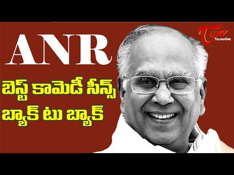 Akkineni Nageswara Rao Birthday Special | Telugu Comedy Scenes Back to Back | TeluguOne