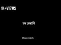 Mon Bebagi || Dev, Koyel - Paglu || Lyrics black screen 🤩😍🥰  #blackscreenstatus #bengali