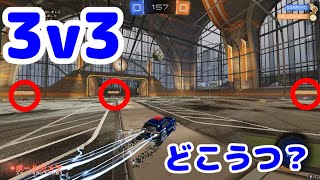 【Rocket League】熱い延長戦は勝っても負けても面白い！