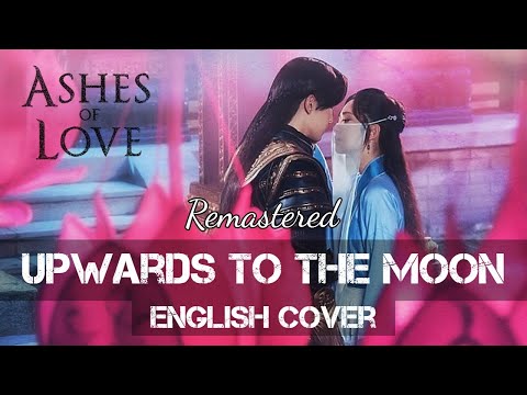 〖AirahTea〗Ashes of Love ED - Upwards to the Moon 左手指月 (ENGLISH Cover) | REMASTERED
