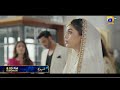 Mohra Starting From Tomorrow 8 00 PM Ft Mikaal Zulfiqar Laiba Khan Aagha Ali Har Pal Geo