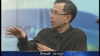Centrovision on Money Talk