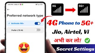 4G Phone Ko 5G Kaise Banaye 2024 | 4g Phone Me 5g Internet Kaise Chalayen | 4g to 5g Upgrade Mobile
