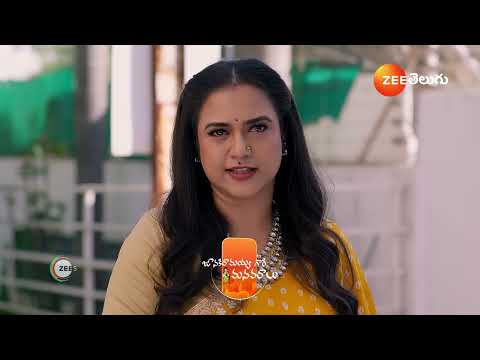 Janaki Ramayya Gari Manavaralu | Ep - 234 | Preview | Feb 03 2025 | Zee Telugu