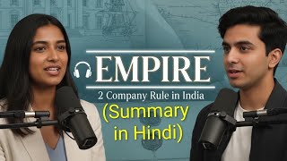 Empire (Podcast 
episodes-2 Company Rule in India) Summary in Hindi