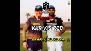 KKR vs RCB highlights | KOLKATA KNIGHT RIDERS VS ROYAL CHALLENGERS BANGALORE | IPL meme highlights