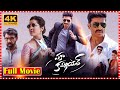 Pakka Commercial Action Comedy Movie Gopichand RaashiiKhanna VaralaxmiSarathkumar TFC Movies
