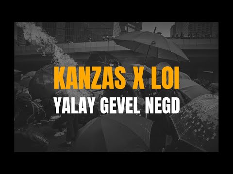 KANZAS X LOI - Yalay gevel negd (Lyrics)