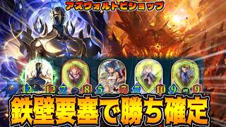 ロマンのようで割とガチ。最強盤面で出せたらほぼ勝ちアズヴォルトビショップ【シャドバWB】