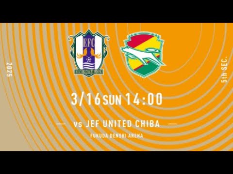 LIVE บุ๊คตัวจริง เจฟ ยูไนเต็ด vs เอฮิเมะ FC l ครึ่งหลัง