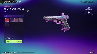 FRAGPUNKやるよん