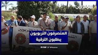 المتصرفون التربويون يطالبون بإنصافهم في الترقية thumbnail