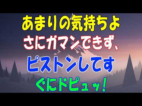 親友の奥さんが深夜、俺の部屋へ。一線を越える前の衝撃事実 ｜黄昏恋愛｜老後の物語｜オーディオブック｜実話エピソード｜感動実話