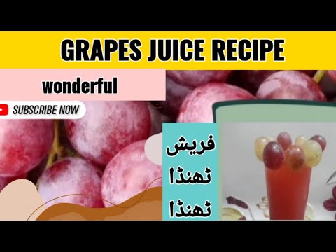 Grapes juice commercial recipe | summer special grapes recipe | by noor bano kitchen