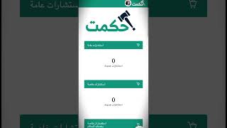 كورس حكمت