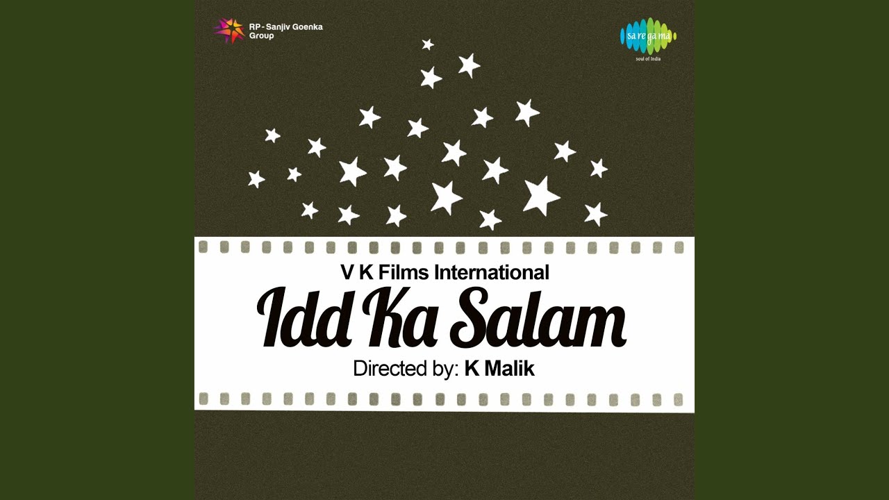 Idd Ka Salaam Lyrics | Idd Ka Salaam | Usha Mangeshkar, Anwar | Kamal Rajasthani