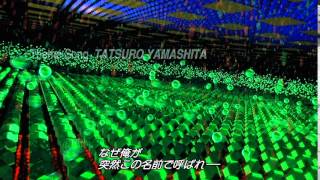 「恋愛寫眞」の動画