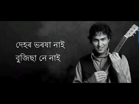Moi Morim Jidina-Zubeen Garg(Assamese Song)