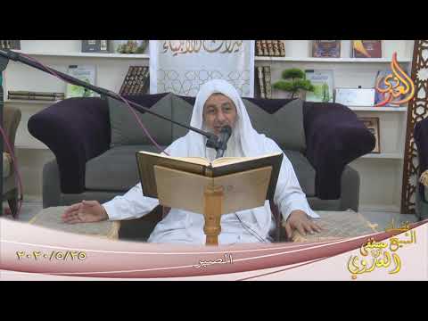  ” الصبر ”  تاريخ 25 5 2020 