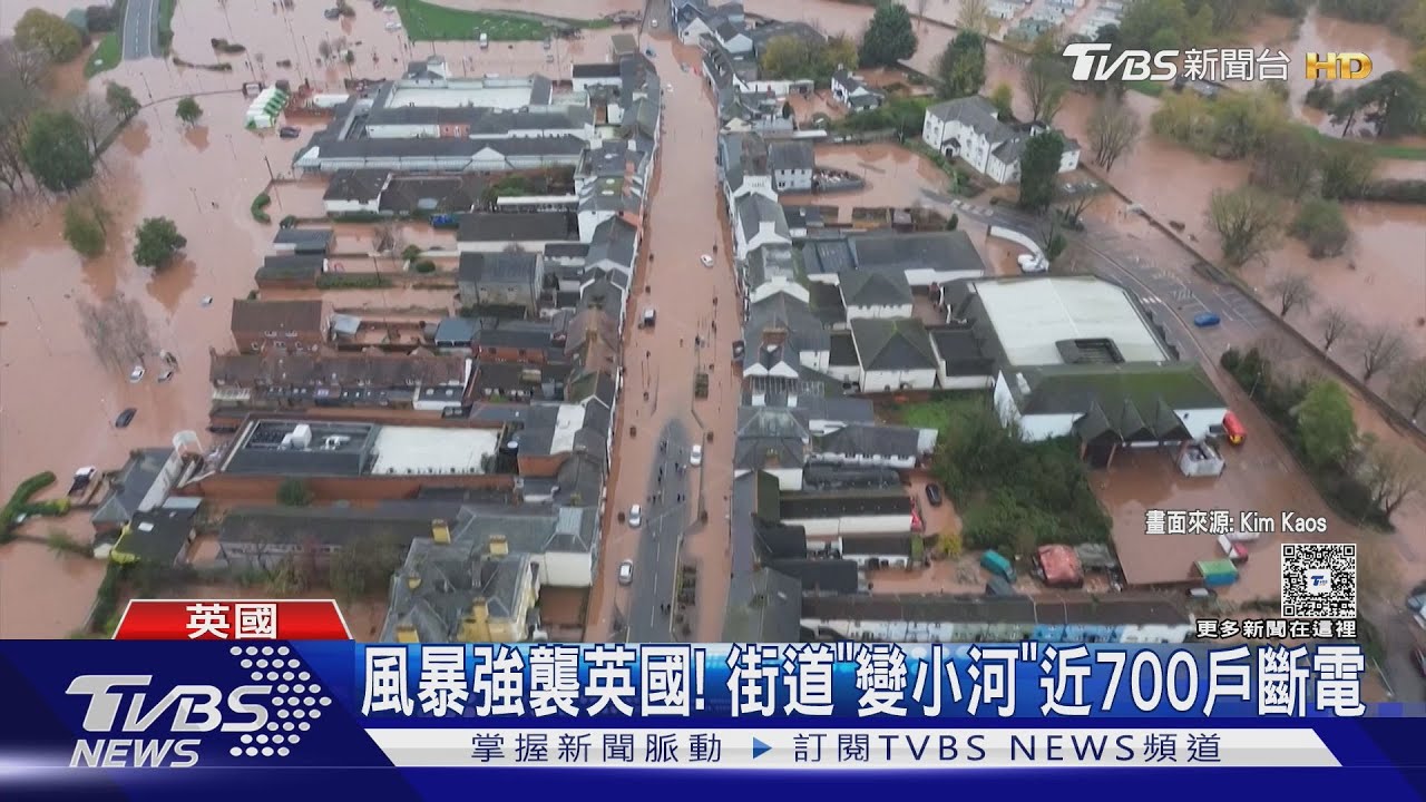 風暴強襲英葡「馬路變小河」!逾20人死傷 近700戶斷電
