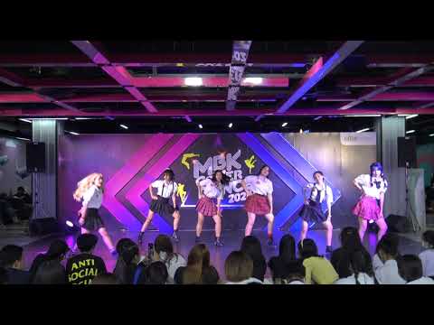 ทีม Rinsped (รินสเป๊ด) รอบ Audition 17/9/20 #MBKCoverDance2020