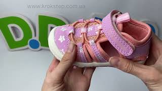 D.D.Step босоніжки  G065-51957CM Pink Quick Dry