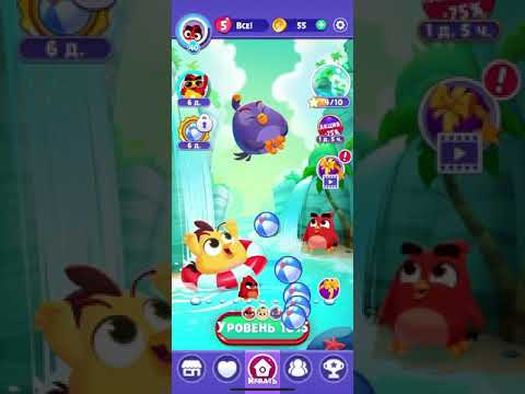 Angry birds dream blast #125 level 1011 - 1020