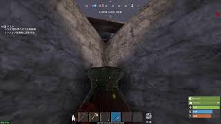 Rust