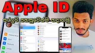 How to create Apple ID Sinhala | apple id sinhala | icloud Sinhala | Apple id 2021