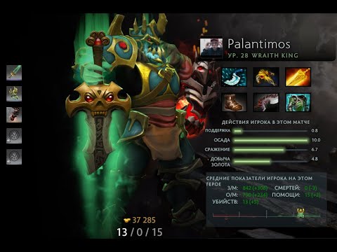 Cyber Legacy VS OG game #1 Palantimos Wraith King Gameplay