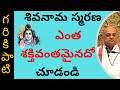 HaraVilasam Part 9 హరవిలాసం Garikapati Narasimha Rao Latest Speech Pravachanam 2020