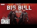 Big Bull Video Hindi Double ISMART Ram Pothineni Sanjay Dutt Puri Jagannadh Mani Sharma