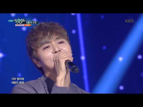뮤직뱅크 Music Bank - 되돌려 놔줘 (Let Me Go Back)  - 정동하 (Jung Dong Ha).20180921