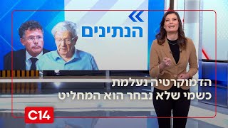 יערה זרד תוקפת את דברי אהרן ברק: "הדמוקרטיה נעלמת כשמי שלא נבחר הוא המחליט" (חדשות ערוץ 14) - התמונה מוצגת ישירות מתוך אתר האינטרנט יוטיוב. זכויות היוצרים בתמונה שייכות ליוצרה. קישור קרדיט למקור התוכן נמצא בתוך דף הסרטון יערה זרד תוקפת את דברי אהרן ברק: "הדמוקרטיה נעלמת כשמי שלא נבחר הוא המחליט" (חדשות ערוץ 14) - התמונה מוצגת ישירות מתוך אתר האינטרנט יוטיוב. זכויות היוצרים בתמונה שייכות ליוצרה. קישור קרדיט למקור התוכן נמצא בתוך דף הסרטון