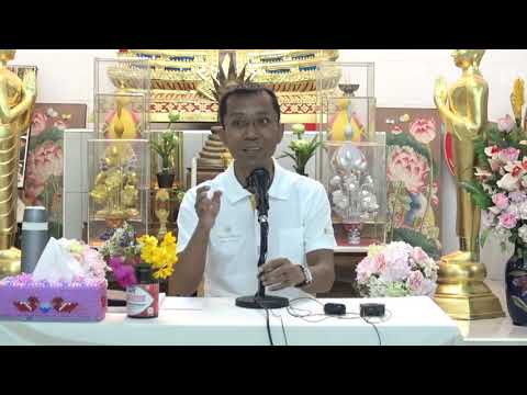 360-อาศรมมาตา จ.นครราชสีมา 29 ธ.ค 61-2 ม.ค.62(6).สติปัฏฐาน; ความหมาย องค์ธรรม และวิธีปฏิบัติ