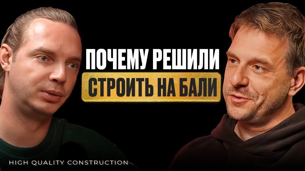 Почему именно Бали?