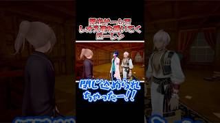 ３D脱出ゲームでローレンに置いてかれるレオス、叶、イブラヒムｗ【にじさんじ/にじさんじ切り抜き/ローレン・イロアス/レオス・ヴィンセント/叶/イブラヒム】 #にじさんじ #にじさんじ切り抜き